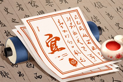 彭祖百忌